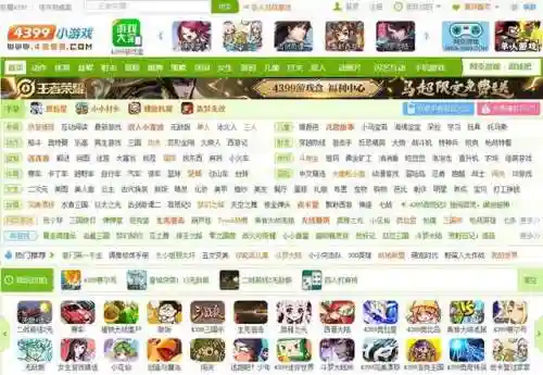 皇城突袭4无敌中文版无限金币(末日血战无限钻石版)