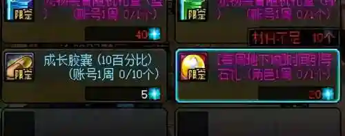 前期最强刷本阵容搭配(开荒最舒服的阵容)插图5