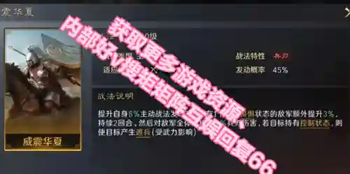 关羽阵容和战法搭配吗(关羽主C最佳阵容)插图1