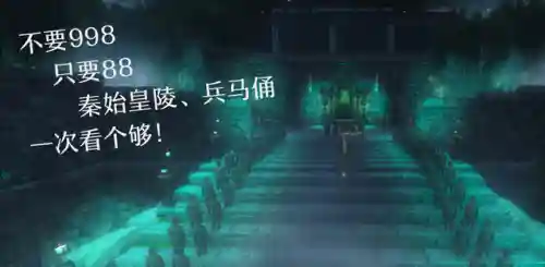 逆水寒嬴政的阵容搭配(逆水寒)插图6