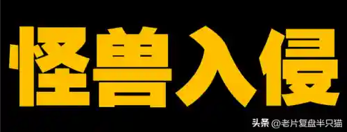 环太平洋56个机甲(环太平洋机甲模型玩具)插图8