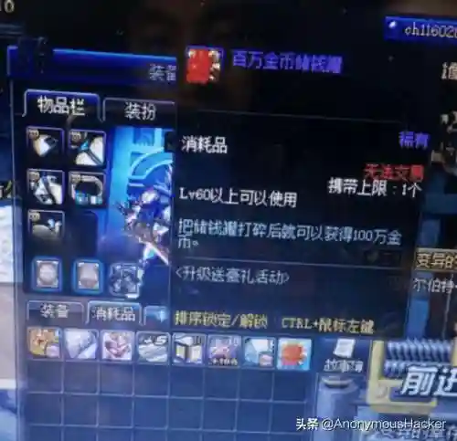 dnf嗜血恶灵套(嗜血恶灵带什么武器)插图87