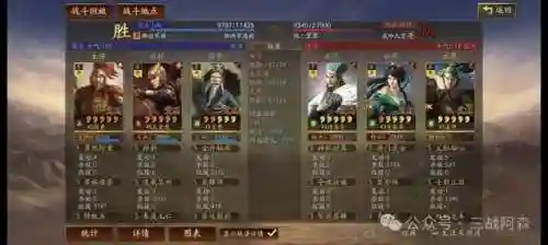 普通太史慈阵容搭配(三国志战略版太史慈最强阵容)插图6