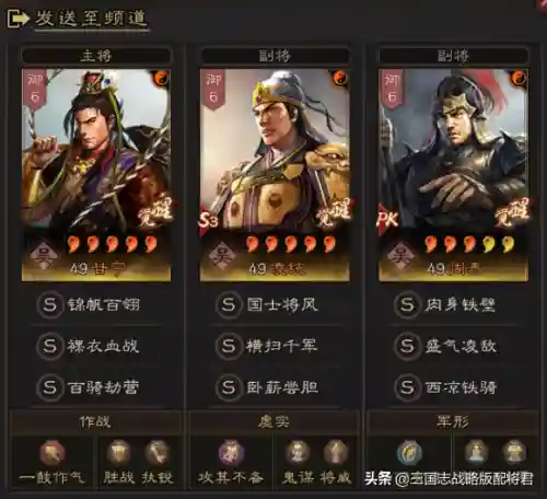 王者荣耀貂蝉兵法阵容搭配(貂蝉配什么阵容)插图4