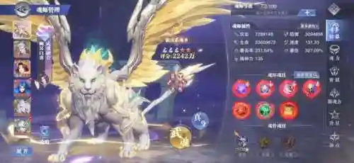 小白和白虎搭配什么阵容(辽小虎主力阵容)插图2
