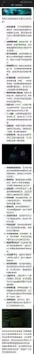 2020手机杀毒软件排名(目前手机杀毒最好的软件是什么)插图4