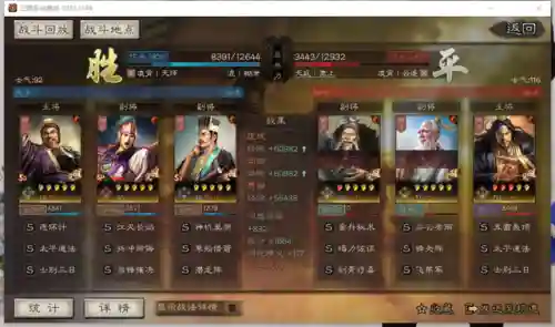 周瑜庞统怎么搭配阵容(周瑜庞统诸葛亮组一队)插图15