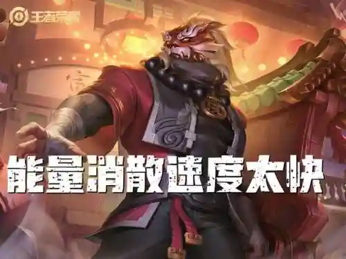 廉颇神奇阵容搭配图片高清(神奇三国最强阵容)插图2