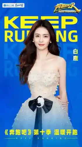 跑男历代阵容搭配图表(三国跑跑最强阵容搭配)插图9