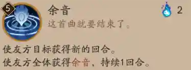 地鬼三鸩阵容搭配(鬼王酒吞pve阵容搭配)插图6