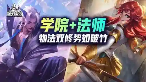 双修卡牌搭配阵容最新(最适合平民的卡牌手游)插图1