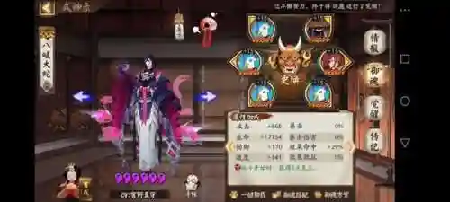 双拉阵容速度怎么搭配(阴阳师双拉一波流阵容)插图2