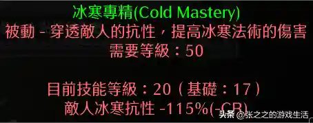 部落冲突丧钟阵容搭配最新(部落冲突阵容推荐)插图5