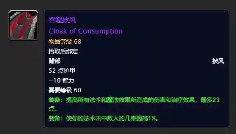 魔杖战士推荐阵容搭配图(黑白魔法师阵容)插图7