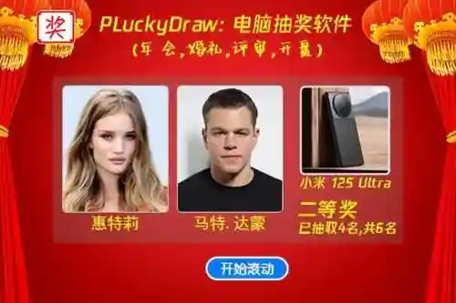 穿越火线抽奖软件(cf抽奖活动抽奖器官网)插图2
