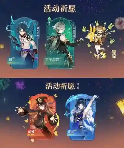 原神须弥最新阵容搭配(原神顶配阵容)插图1