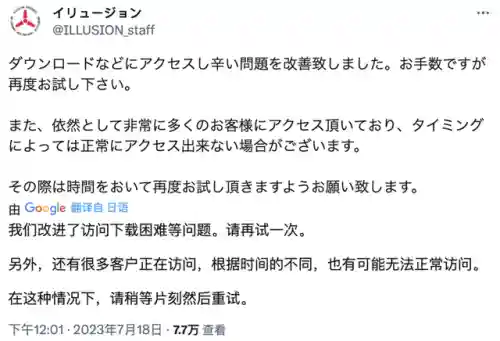 尾行3游戏介绍(最后游戏)插图22