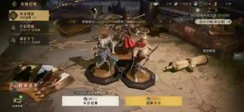 重返帝国项羽前期阵容搭配(文明与征服项羽T0阵容)插图8