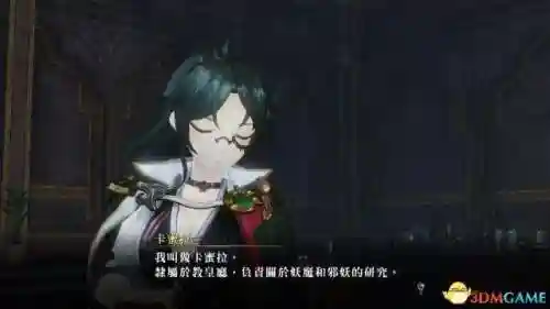 无夜之国2攻略(无夜之国1和2哪个好玩)插图64 无夜之国2攻略(无夜之国1和2哪个好玩)插图64