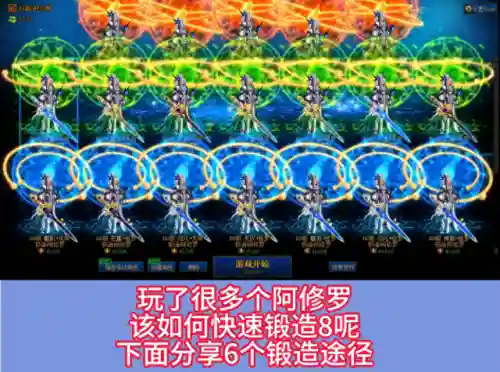 dnf锻造材料在哪刷(dnf怎么快速锻造8)