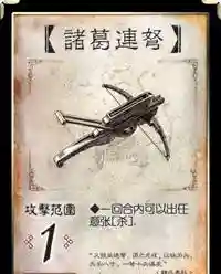 三国杀百度(百度游戏中心app)插图1