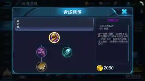 沈梦溪连胜阵容搭配(沈梦溪克制的中单英雄)插图6