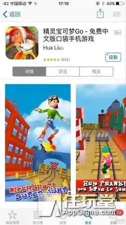 钉子户大战拆迁队2手游(拆迁游戏手机版)插图17