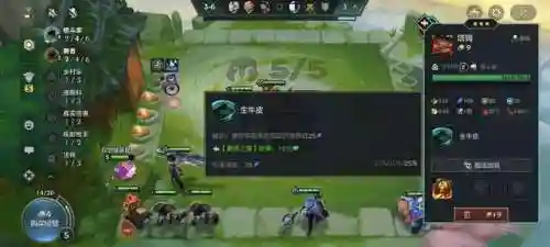 新赛季塔姆阵容搭配(云顶之弈阵容搭配图表)插图1
