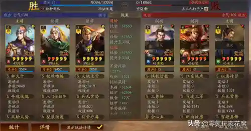 王者周瑜适合什么阵容搭配(周瑜和谁配合最好)插图11