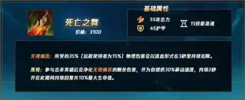 剑魔如何搭配阵容最好用(打剑魔什么英雄好打)插图9