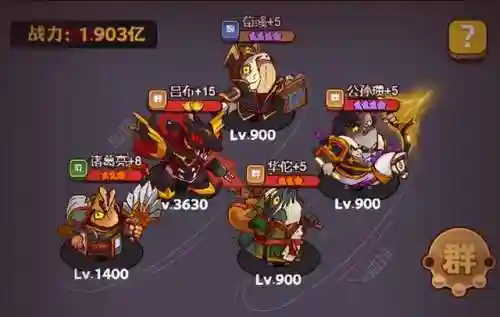 咸鱼之王许褚怎么搭配阵容(咸鱼之王)