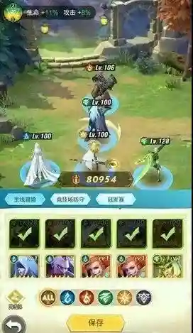 上古王冠最强阵容搭配图片(上古王冠后期最强组合)插图5