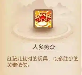 蜃境通关阵容搭配图(涿月蜃境全通关攻略)插图10