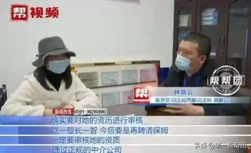 年轻夫妻把小孩哄睡后开监控(东北夫妻做事不避孩子)插图12