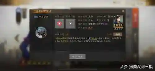于禁高顺怎么搭配阵容(关妹搭配阵容)插图8