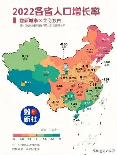 中国地图高清全图 全国(最新版中国地图下载)插图54