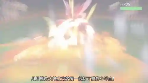 空间队阵容搭配朱紫(空间队最强配置)插图2 空间队阵容搭配朱紫(空间队最强配置)插图2
