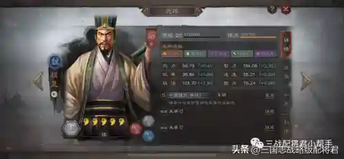 徐庶左慈阵容搭配(三国志战略版徐庶t0阵容)