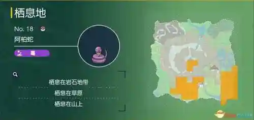 神奇宝贝图鉴大全进化(宝可梦精灵进化图鉴)插图56