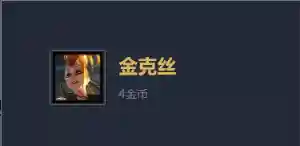主宰战场阵容怎么搭配最好(主宰战伤害最大化阵容推荐)插图2