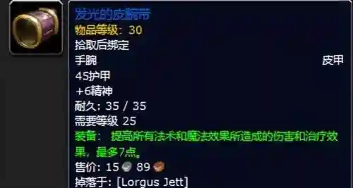 黑暗深渊掉落大全(黑暗深渊任务大全及奖励)插图53