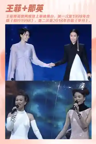 王者荣耀春晚阵容搭配图(王者荣耀组合阵容5人)插图10