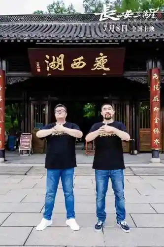 大唐天团阵容搭配推荐(斗罗大陆阵容搭配)插图35