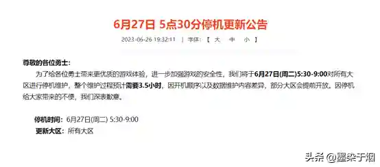 冒险阵容搭配游戏名字大全(冒险团名好听的唯美的)