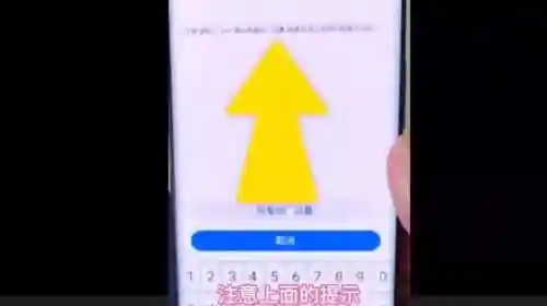 忘记密码的解决方法(密码忘记了应该怎么办)插图6
