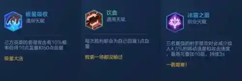 太乙封神最佳阵容搭配(阴阳师最佳阵容搭配)插图4