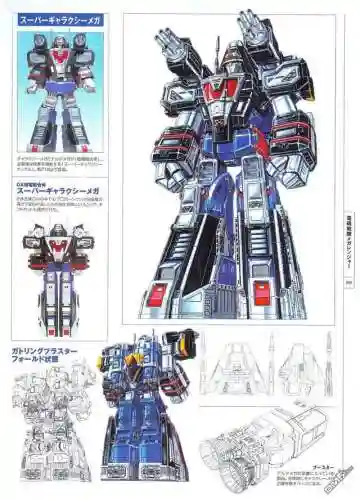 魔法战队反派阵容搭配推荐(魔王伙伴最强阵容)插图20