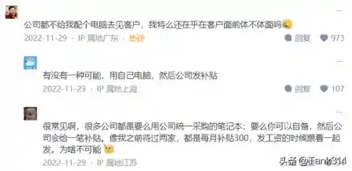 四大垃圾游戏本是哪四位(口碑最好的游戏本)插图13 四大垃圾游戏本是哪四位(口碑最好的游戏本)插图13