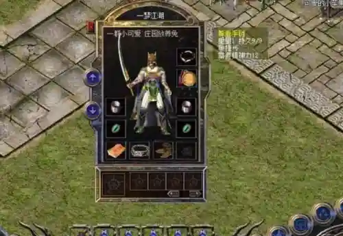传奇道士游戏推荐阵容搭配(传奇道士)插图1