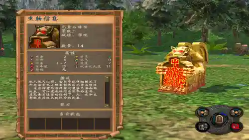 三国群英传5兵种(三国群英传5必杀技攻略)插图5